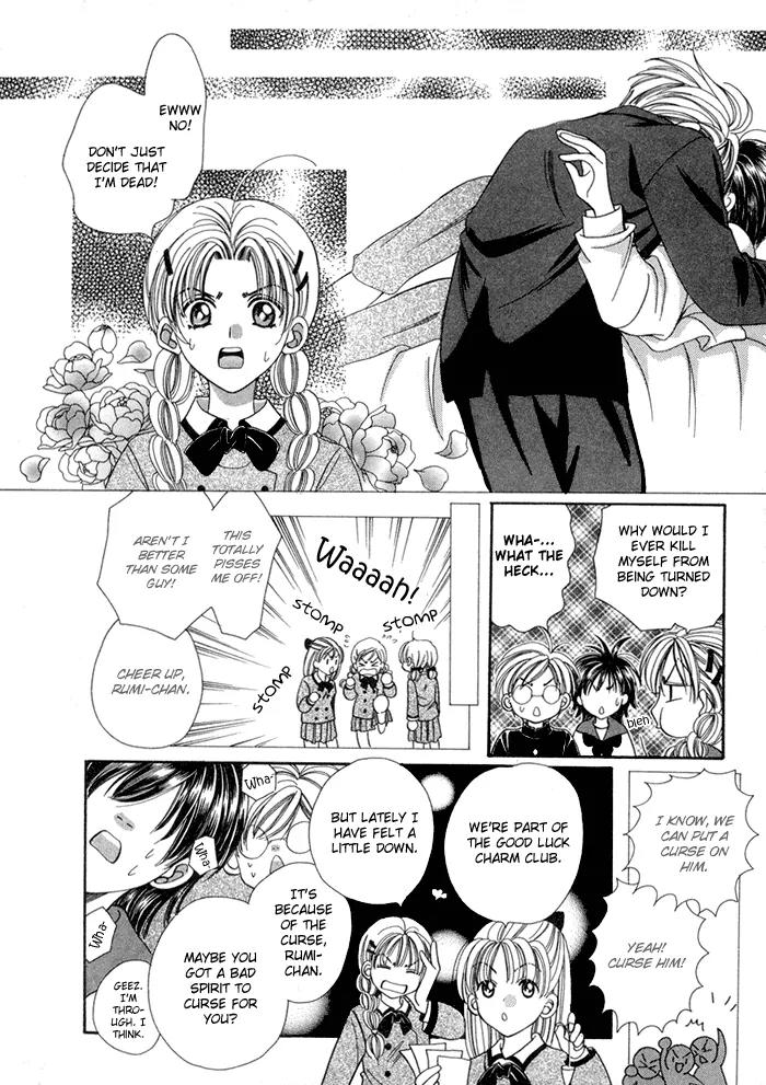 Tsureteke Tengoku Chapter 3 page 29 - Chapter 3