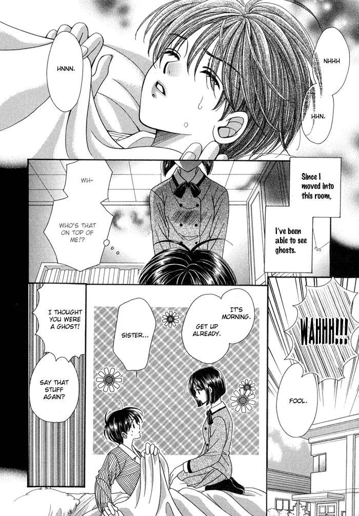 Tsureteke Tengoku Chapter 3 page 3 - Chapter 3