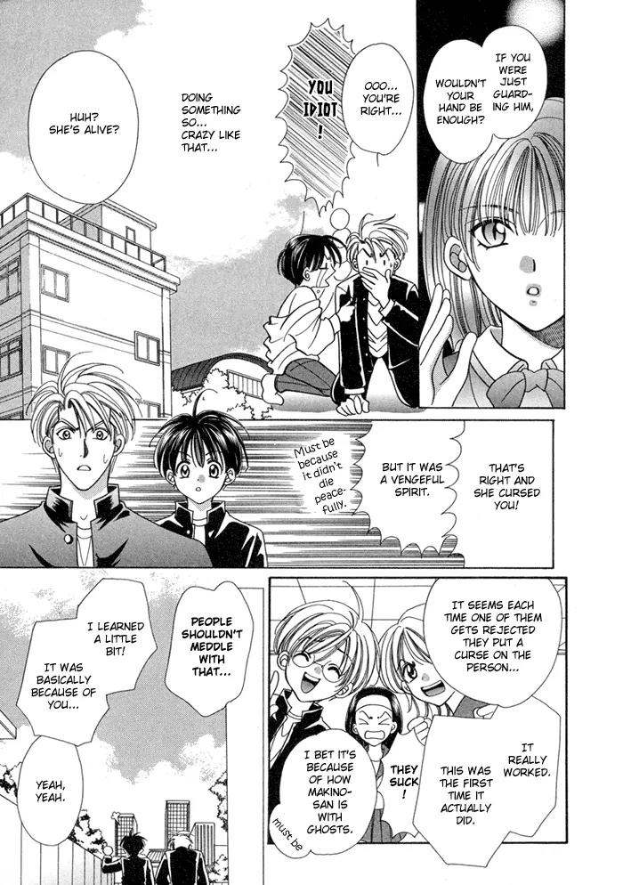 Tsureteke Tengoku Chapter 3 page 32 - Chapter 3
