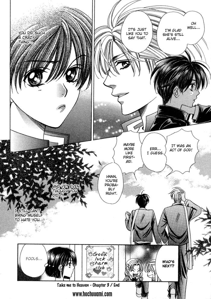 Tsureteke Tengoku Chapter 3 page 33 - Chapter 3