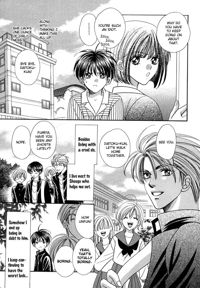 Tsureteke Tengoku Chapter 3 page 4 - Chapter 3