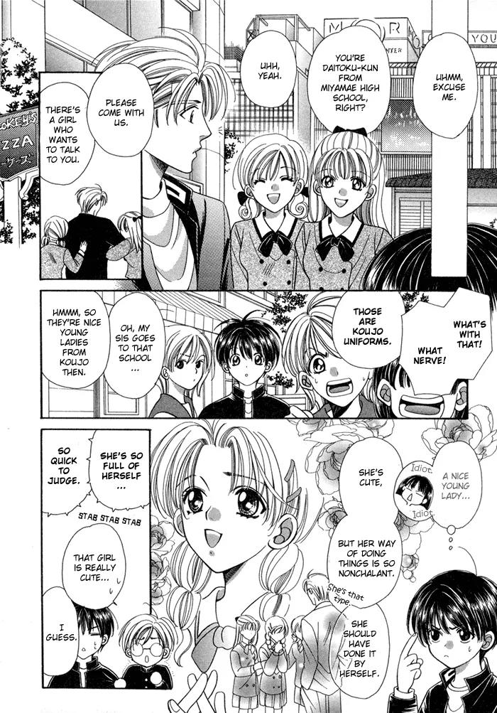 Tsureteke Tengoku Chapter 3 page 5 - Chapter 3