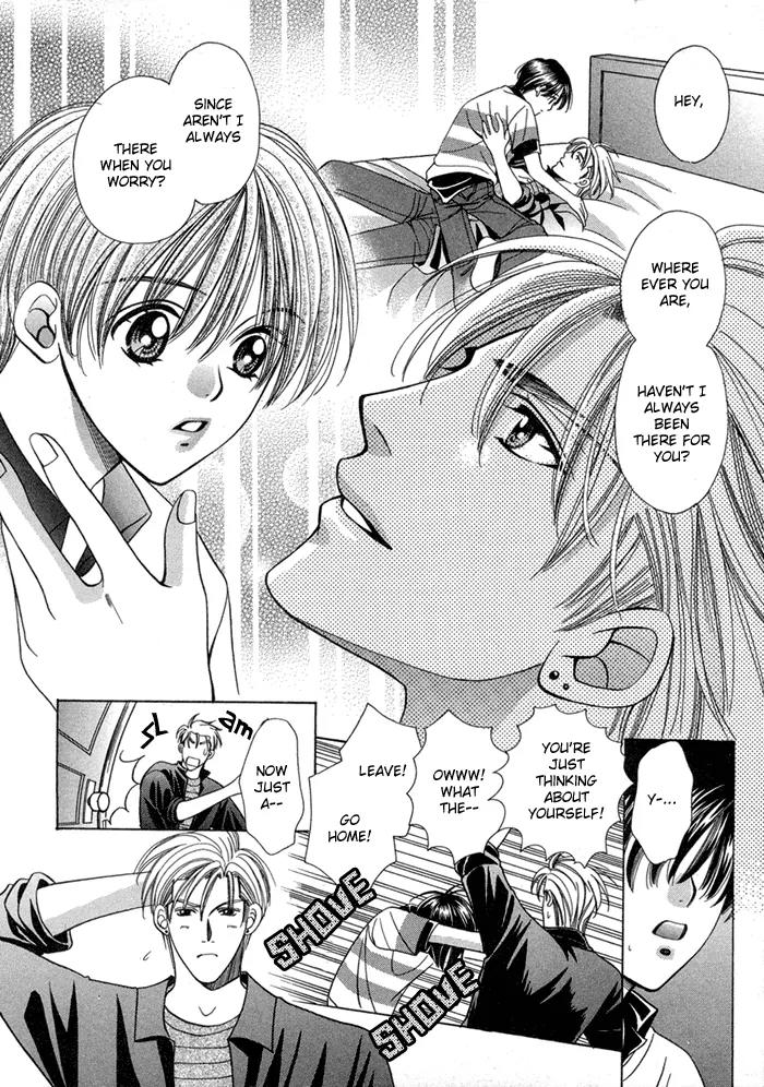 Tsureteke Tengoku Chapter 4 page 12 - Chapter 4