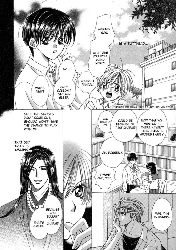 Tsureteke Tengoku Chapter 4 page 14 - Chapter 4