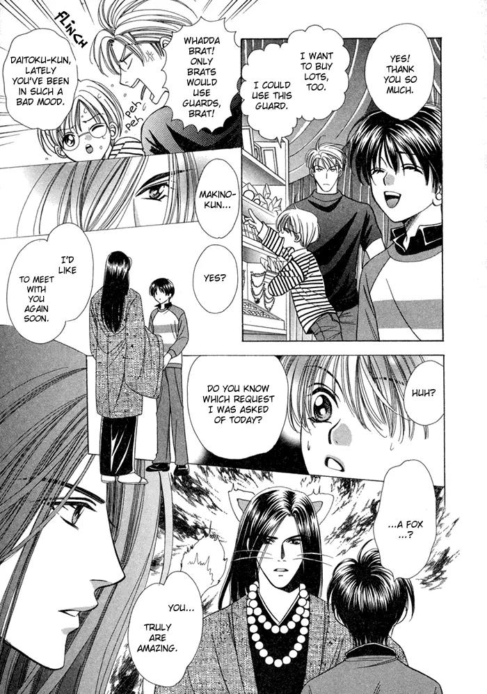 Tsureteke Tengoku Chapter 4 page 15 - Chapter 4