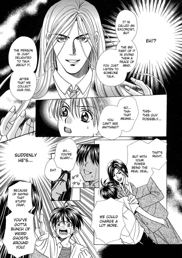 Tsureteke Tengoku Chapter 4 page 25 - Chapter 4