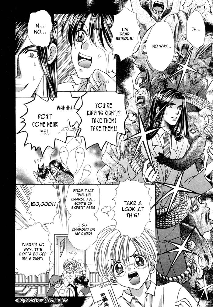 Tsureteke Tengoku Chapter 4 page 26 - Chapter 4