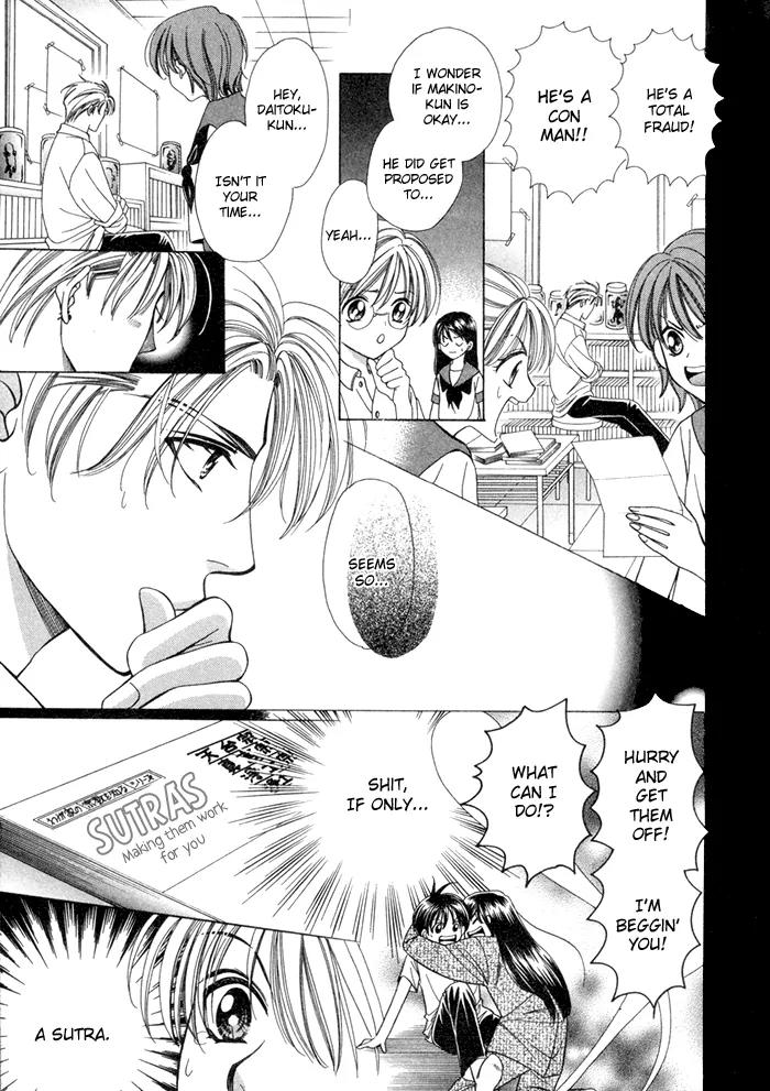 Tsureteke Tengoku Chapter 4 page 27 - Chapter 4