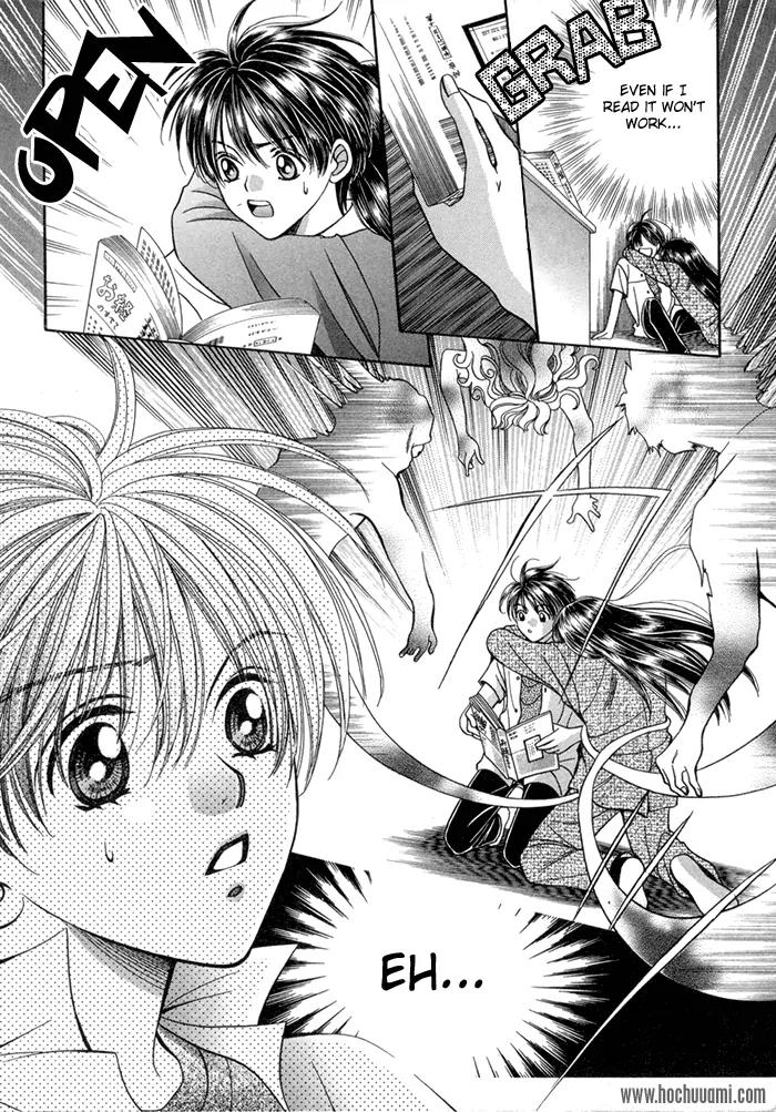 Tsureteke Tengoku Chapter 4 page 28 - Chapter 4