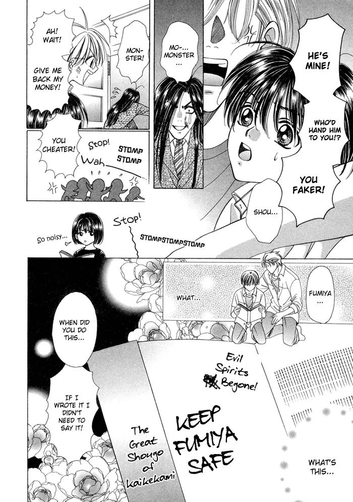 Tsureteke Tengoku Chapter 4 page 30 - Chapter 4