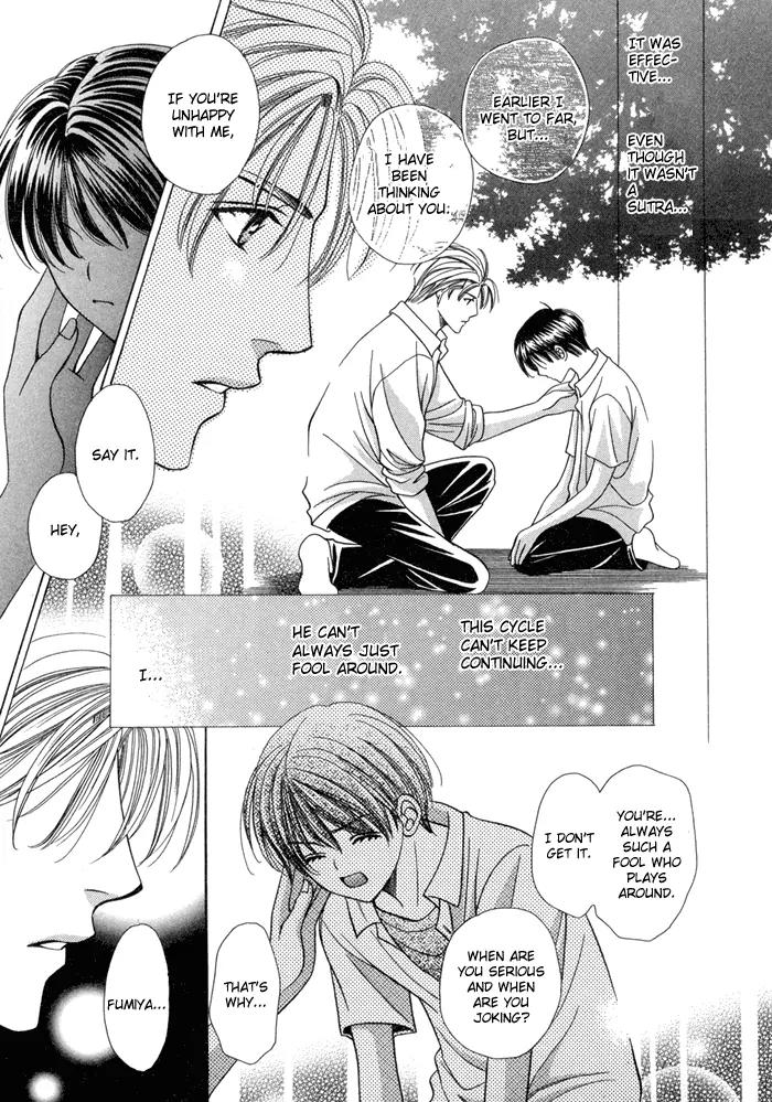 Tsureteke Tengoku Chapter 4 page 31 - Chapter 4