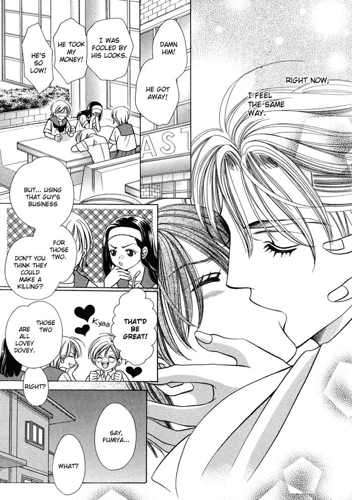 Tsureteke Tengoku Chapter 4 page 33 - Chapter 4