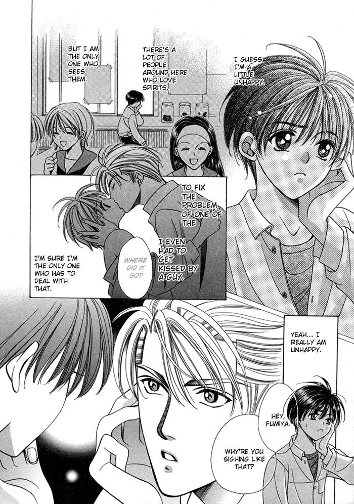 Tsureteke Tengoku Chapter 4 page 4 - Chapter 4
