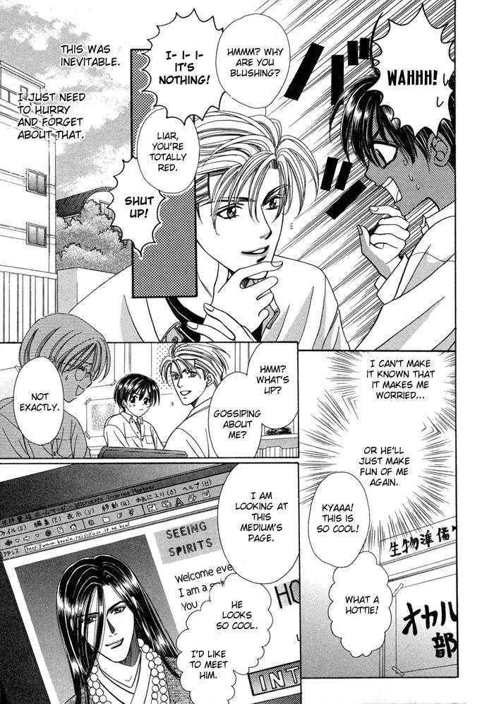 Tsureteke Tengoku Chapter 4 page 5 - Chapter 4