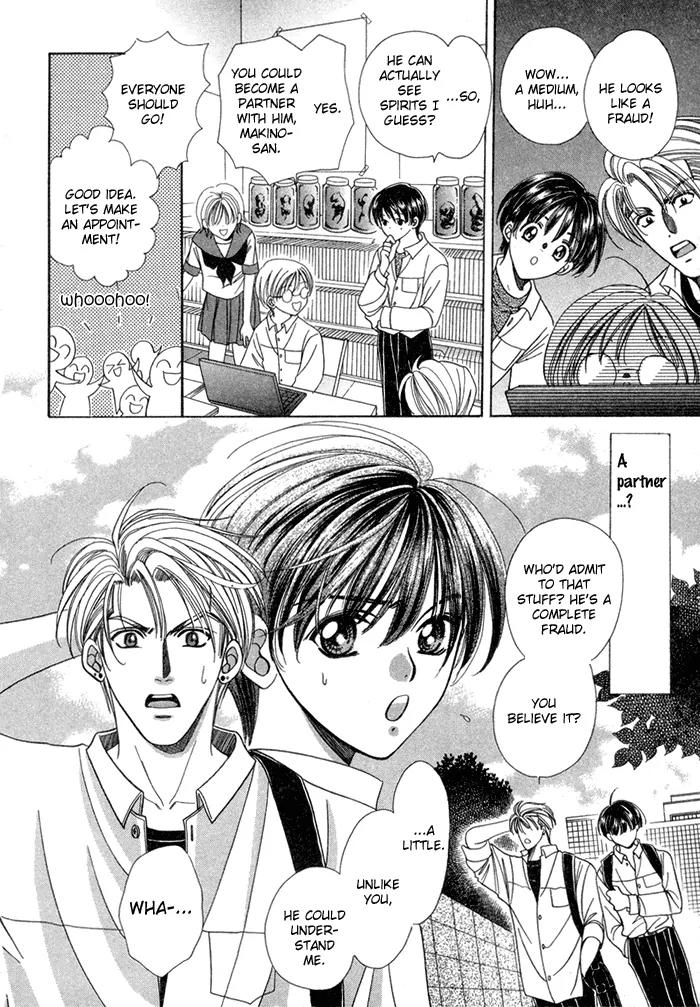 Tsureteke Tengoku Chapter 4 page 6 - Chapter 4