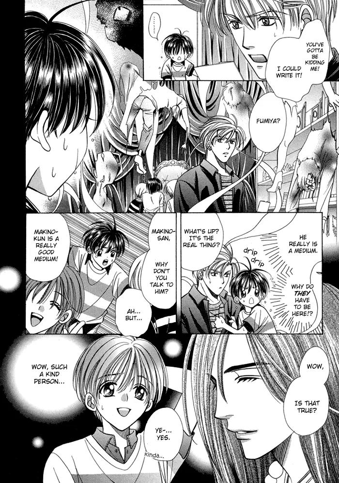 Tsureteke Tengoku Chapter 4 page 8 - Chapter 4