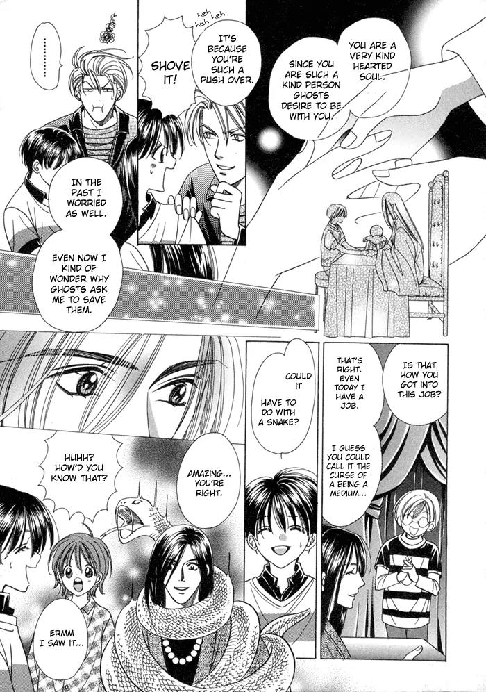 Tsureteke Tengoku Chapter 4 page 9 - Chapter 4