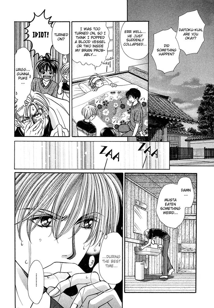 Tsureteke Tengoku Chapter 5 page 14 - Chapter 5: [End]