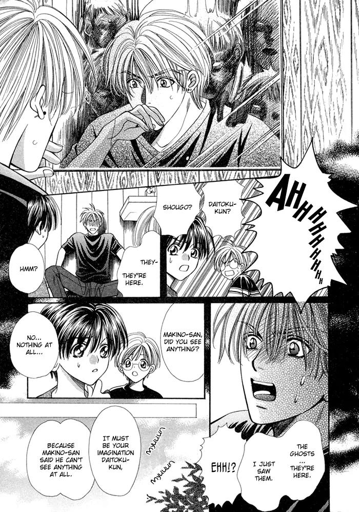 Tsureteke Tengoku Chapter 5 page 15 - Chapter 5: [End]