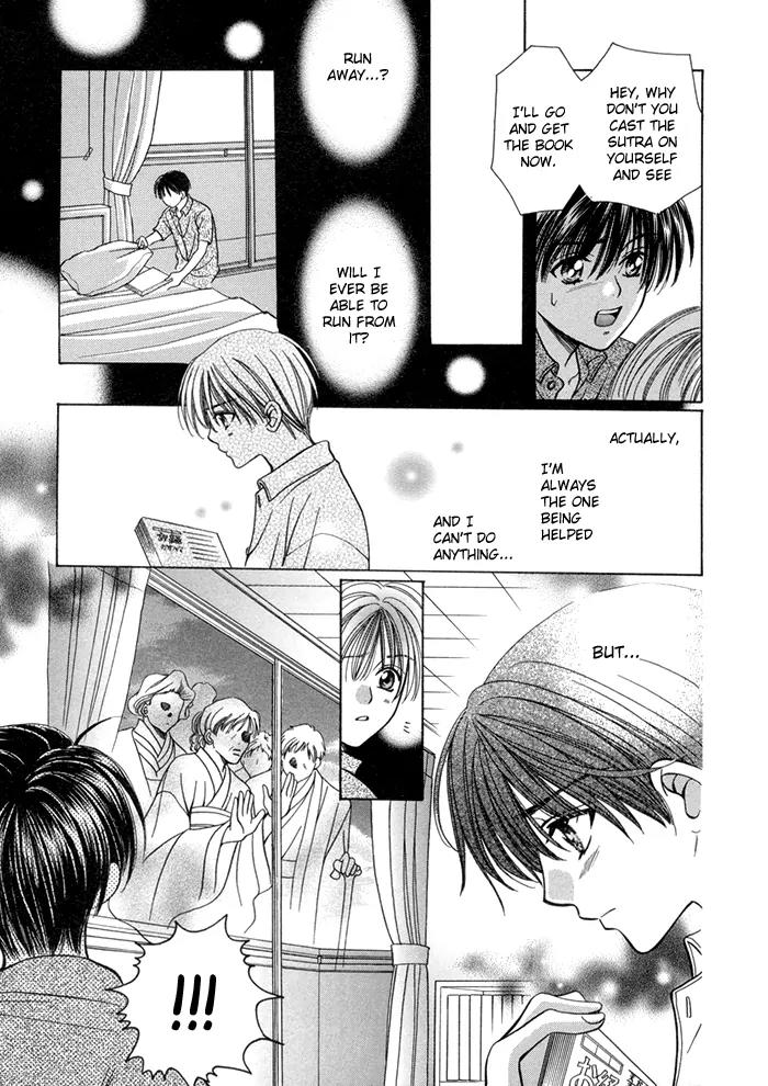Tsureteke Tengoku Chapter 5 page 21 - Chapter 5: [End]
