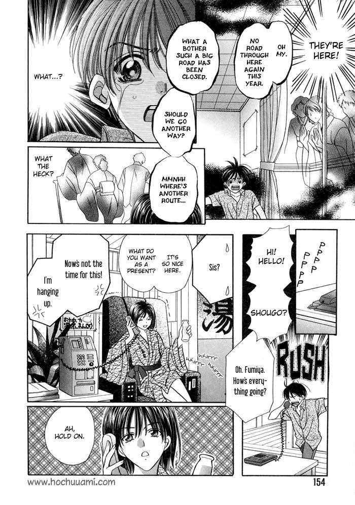 Tsureteke Tengoku Chapter 5 page 22 - Chapter 5: [End]