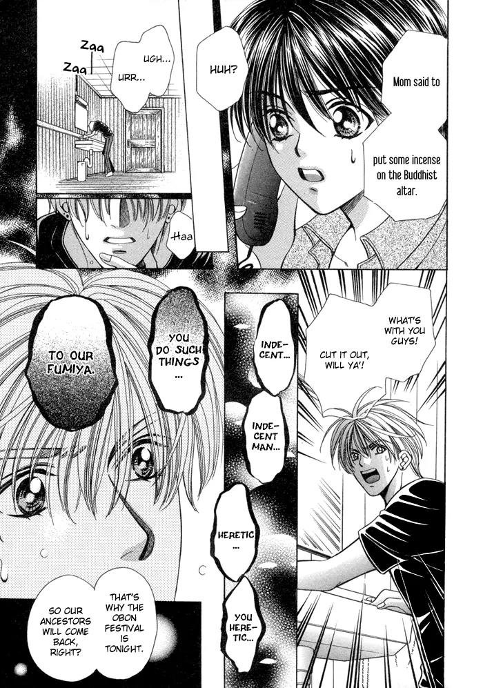 Tsureteke Tengoku Chapter 5 page 23 - Chapter 5: [End]