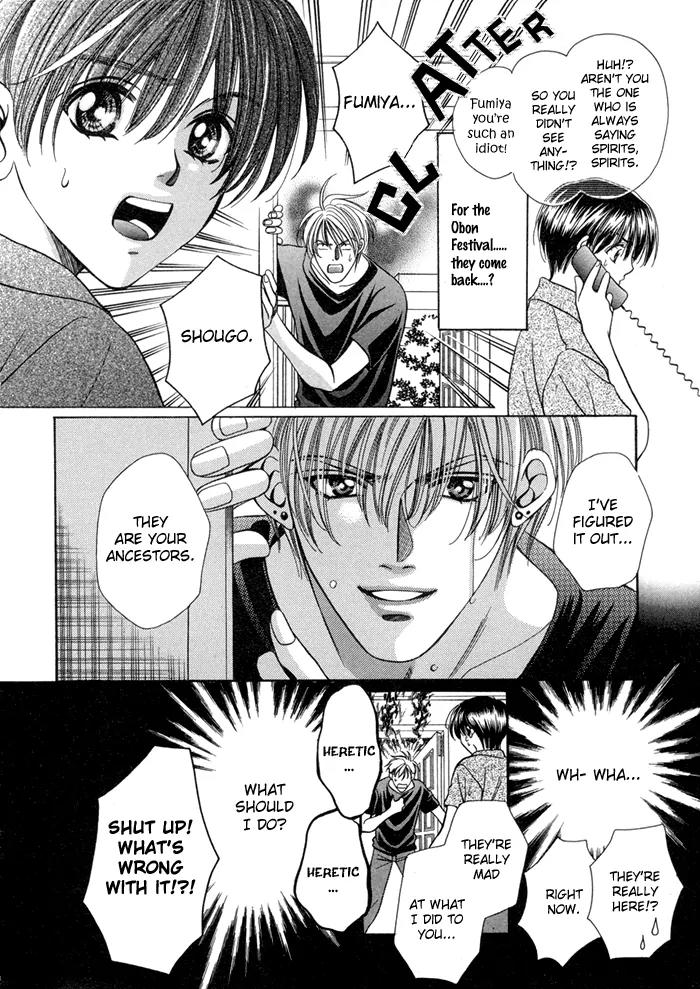 Tsureteke Tengoku Chapter 5 page 24 - Chapter 5: [End]