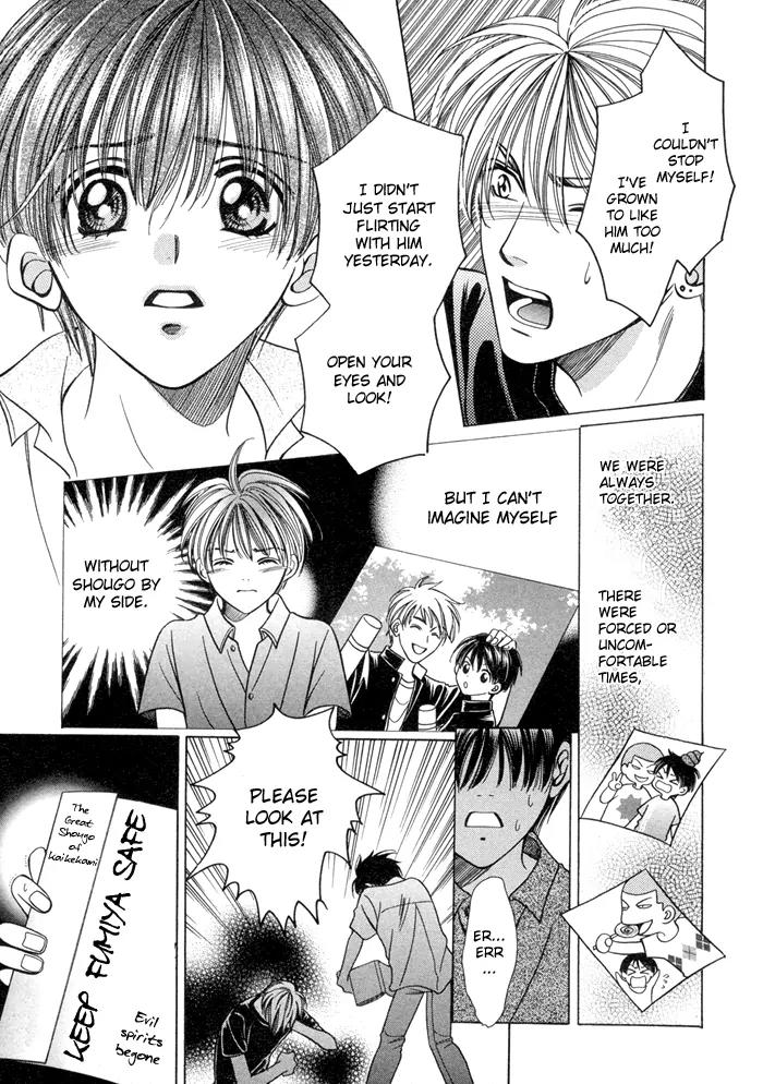 Tsureteke Tengoku Chapter 5 page 25 - Chapter 5: [End]