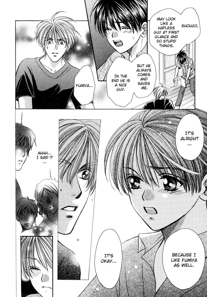 Tsureteke Tengoku Chapter 5 page 26 - Chapter 5: [End]