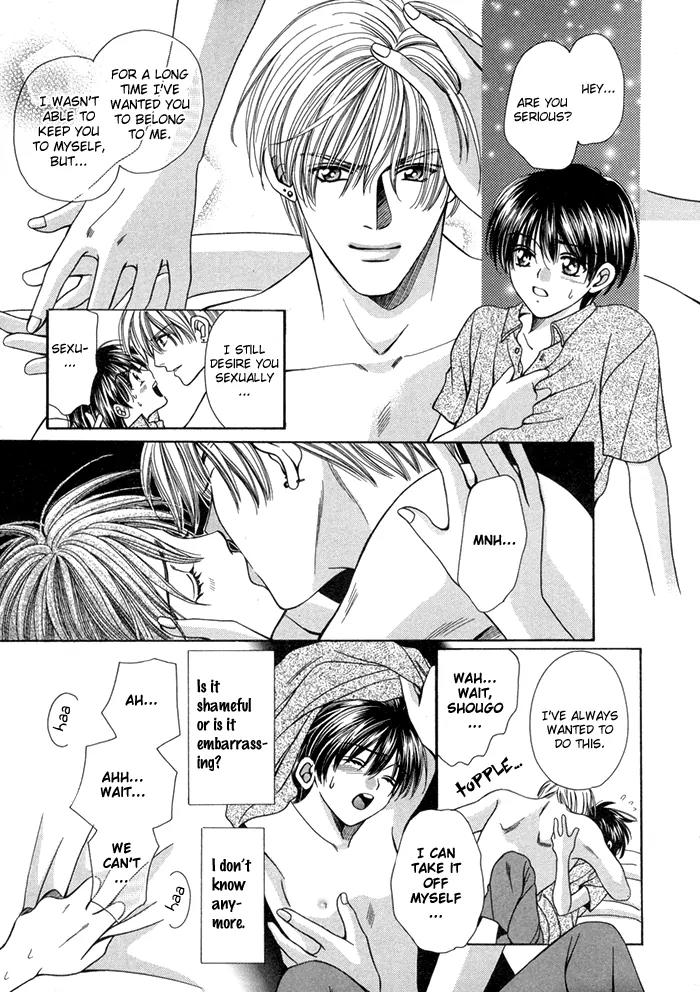 Tsureteke Tengoku Chapter 5 page 29 - Chapter 5: [End]