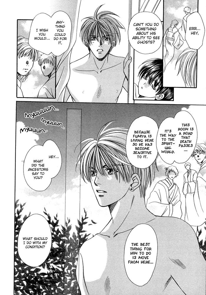 Tsureteke Tengoku Chapter 5 page 32 - Chapter 5: [End]
