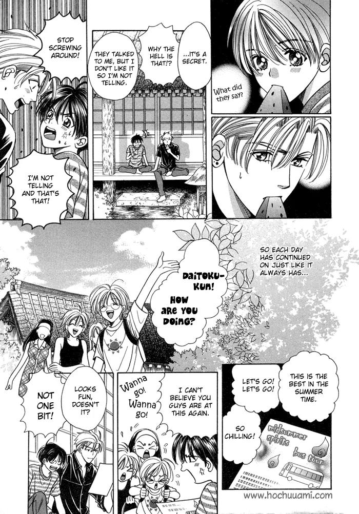 Tsureteke Tengoku Chapter 5 page 33 - Chapter 5: [End]