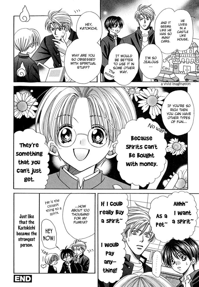 Tsureteke Tengoku Chapter 5 page 36 - Chapter 5: [End]