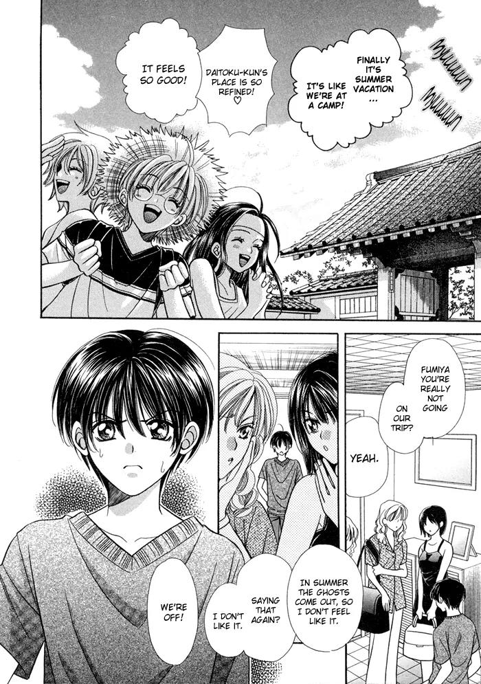 Tsureteke Tengoku Chapter 5 page 4 - Chapter 5: [End]