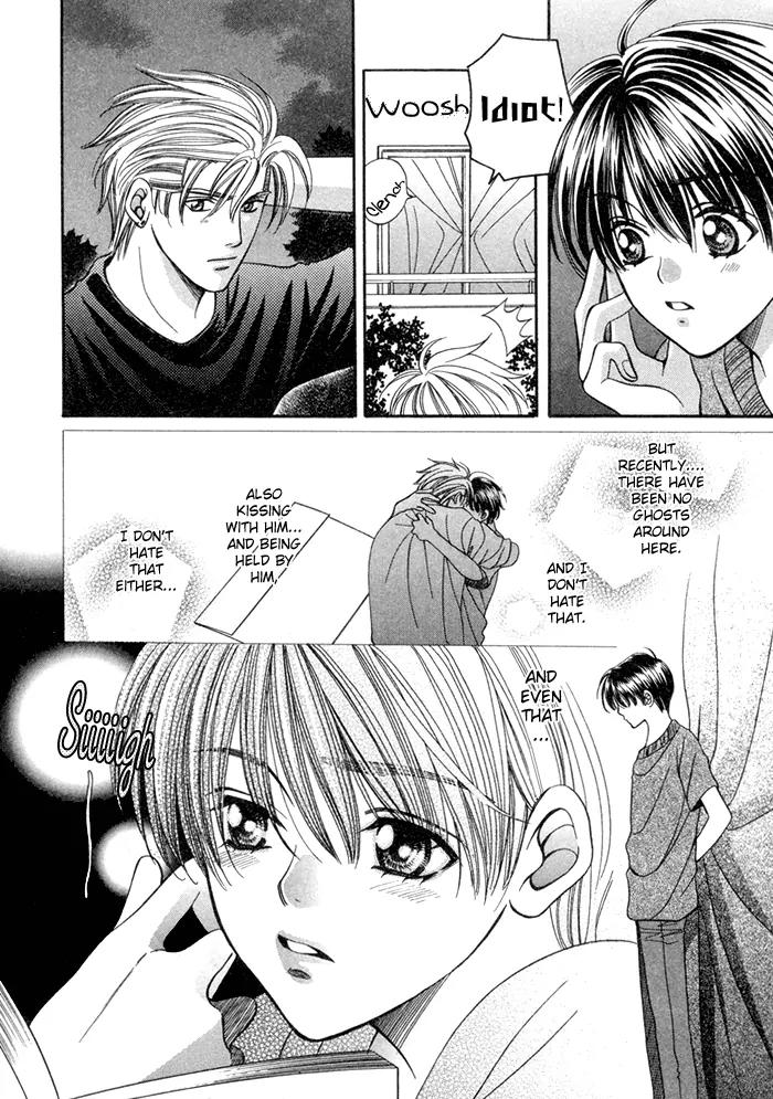 Tsureteke Tengoku Chapter 5 page 6 - Chapter 5: [End]