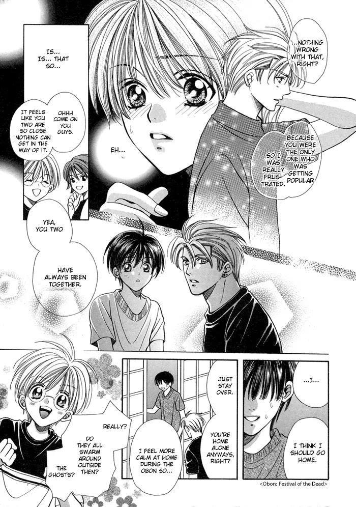 Tsureteke Tengoku Chapter 5 page 9 - Chapter 5: [End]