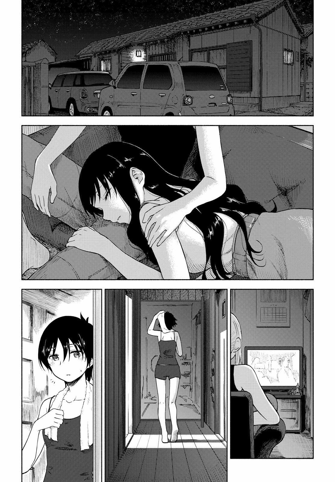 Tsurezure Biyori Chapter 10 page 10 - Chapter 10: Grown Up's Taste
