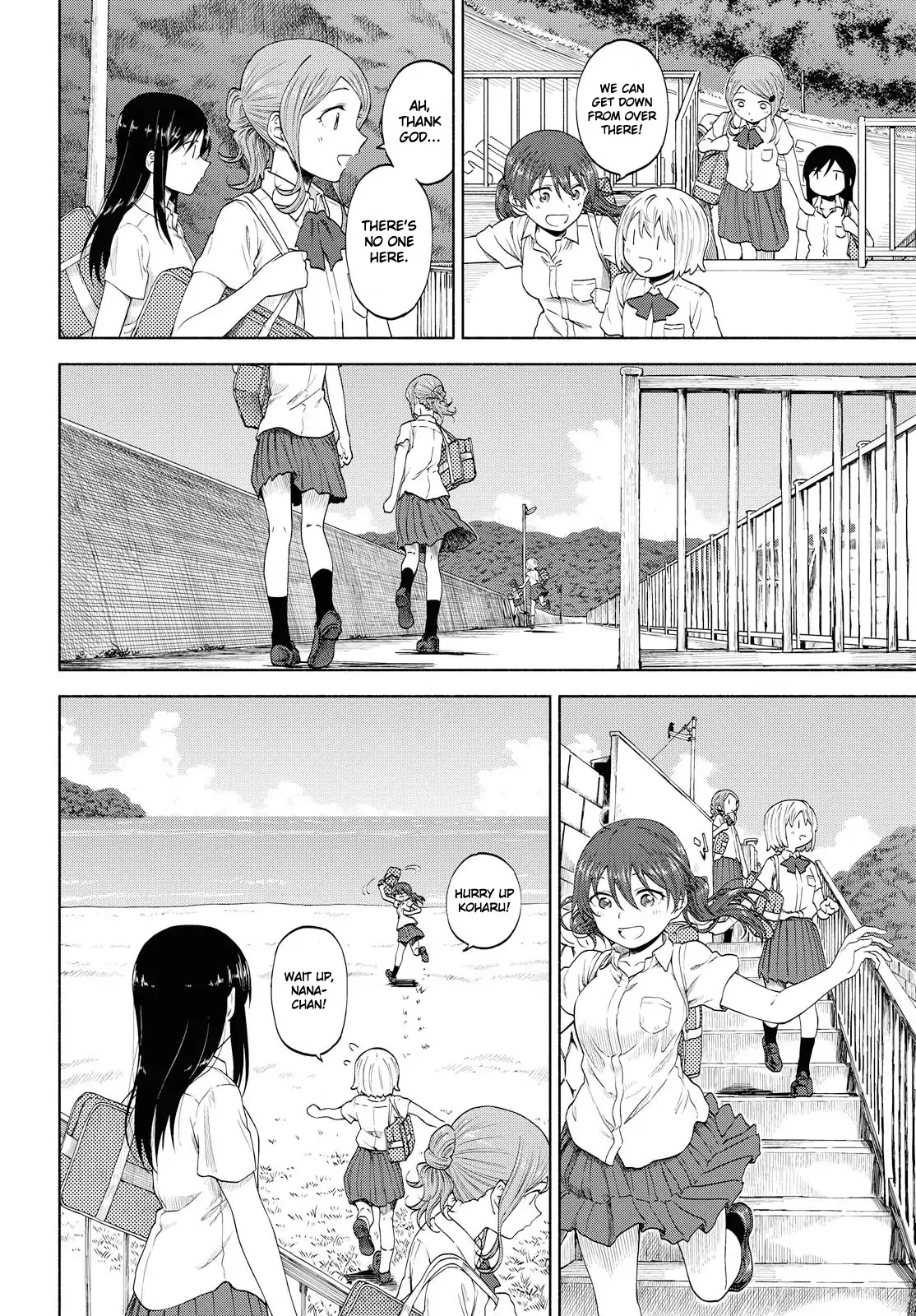 Tsurezure Biyori Chapter 11 page 12 - Chapter 11: The Colors of Summer