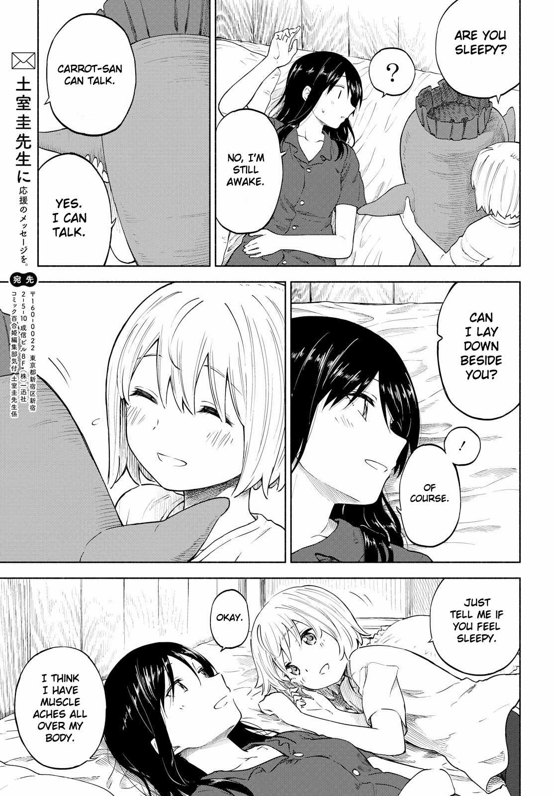 Tsurezure Biyori Chapter 12 page 13 - Chapter 12: Sleepover