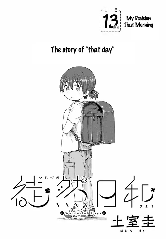 Tsurezure Biyori Chapter 13 page 1 - Chapter 13: The Story of "That Day"