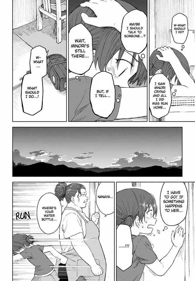 Tsurezure Biyori Chapter 13 page 12 - Chapter 13: The Story of "That Day"