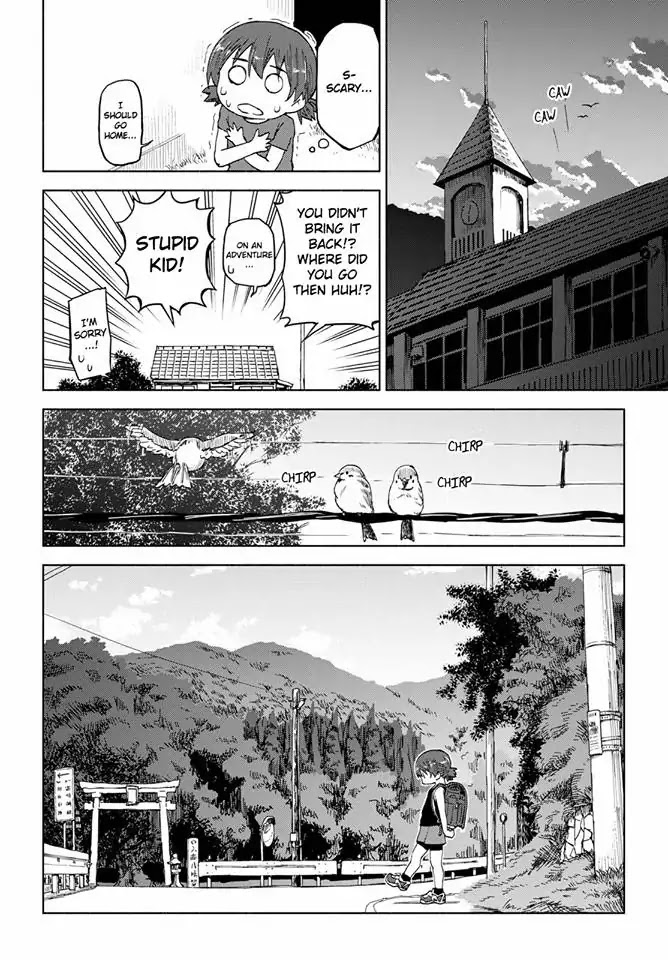 Tsurezure Biyori Chapter 13 page 14 - Chapter 13: The Story of "That Day"
