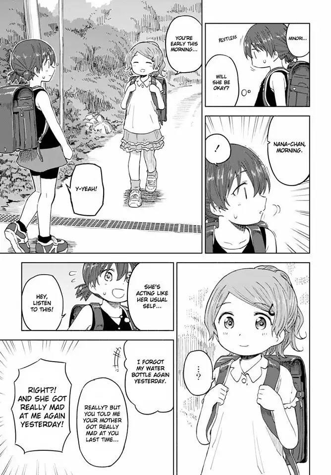 Tsurezure Biyori Chapter 13 page 15 - Chapter 13: The Story of "That Day"