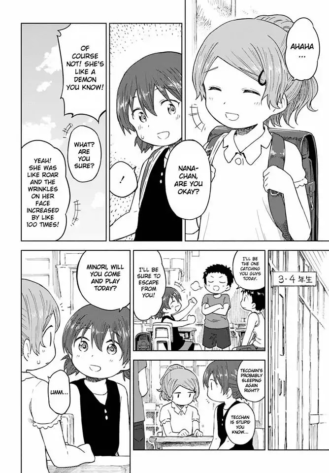 Tsurezure Biyori Chapter 13 page 16 - Chapter 13: The Story of "That Day"