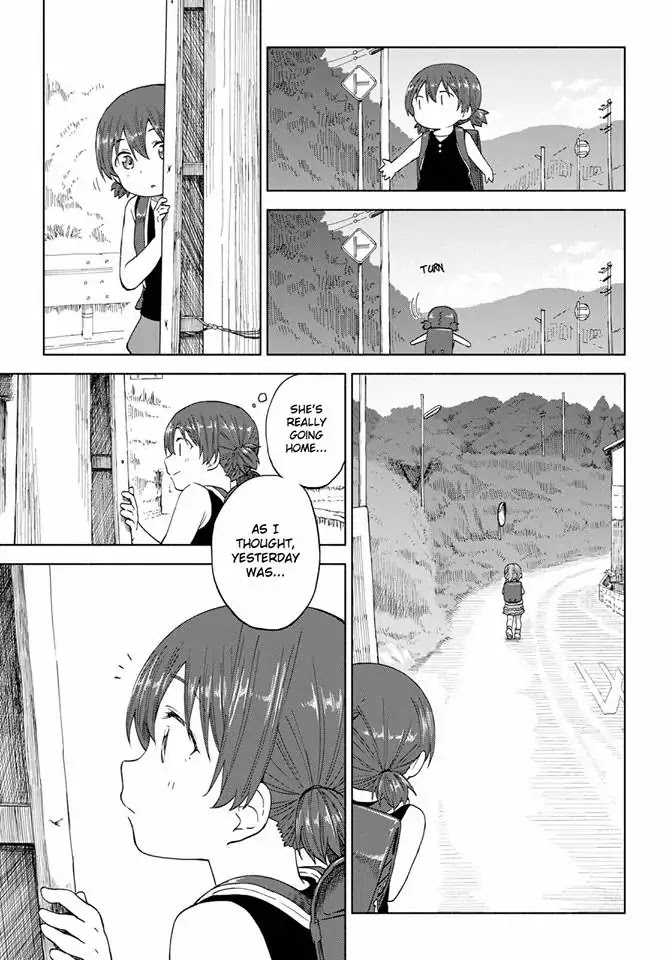 Tsurezure Biyori Chapter 13 page 19 - Chapter 13: The Story of "That Day"