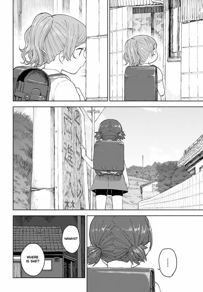 Tsurezure Biyori Chapter 13 page 20 - Chapter 13: The Story of "That Day"