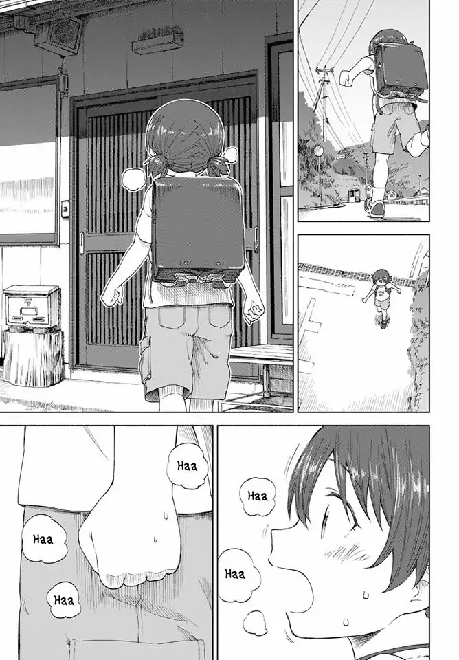 Tsurezure Biyori Chapter 13 page 23 - Chapter 13: The Story of "That Day"