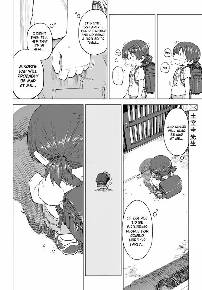 Tsurezure Biyori Chapter 13 page 24 - Chapter 13: The Story of "That Day"