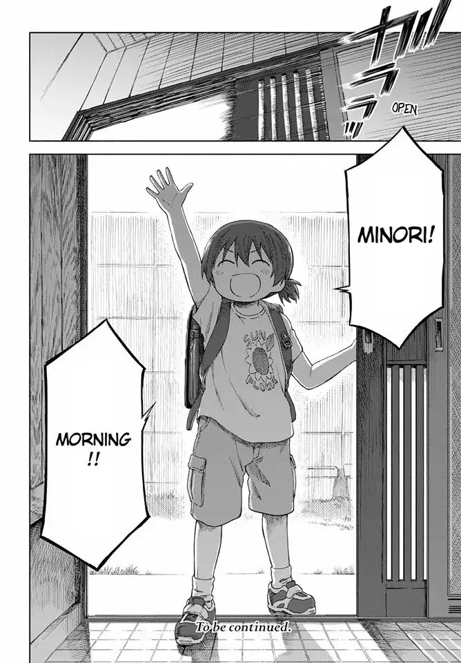 Tsurezure Biyori Chapter 13 page 26 - Chapter 13: The Story of "That Day"