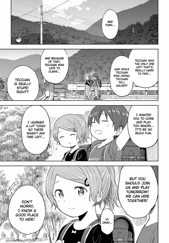 Tsurezure Biyori Chapter 13 page 5 - Chapter 13: The Story of "That Day"